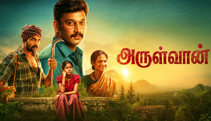Arulvaan