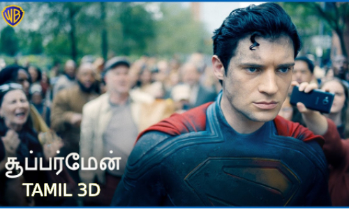 Superman-3D
