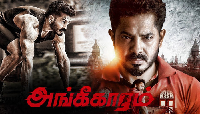 Angikaaram