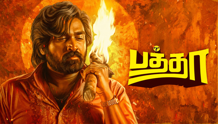 Baththa
