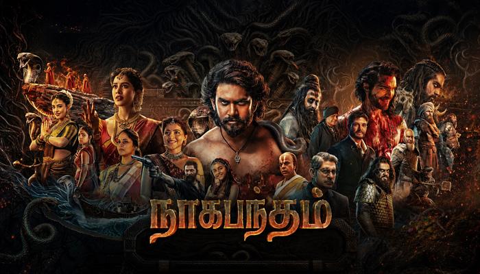 Nagabandham