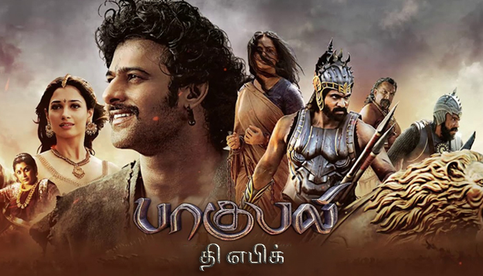 Baahubali