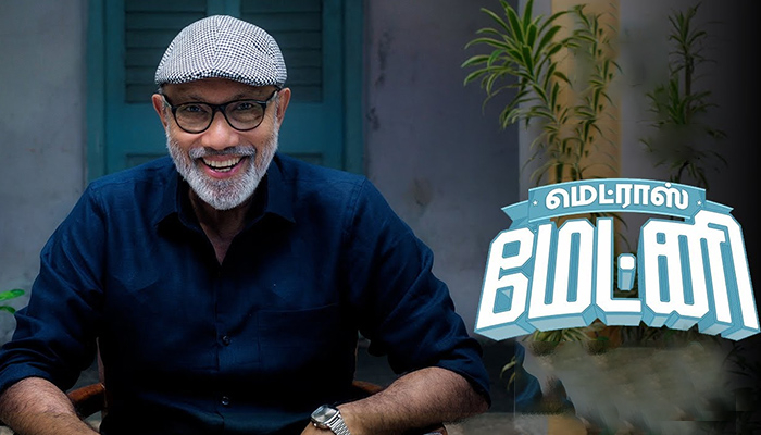 Madras Matinee