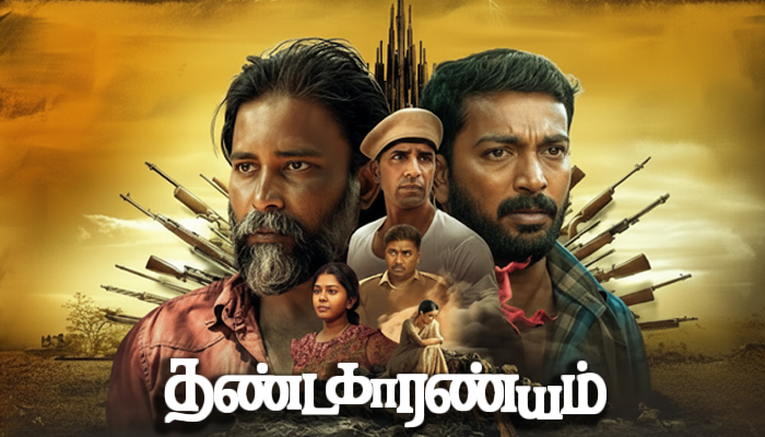 Thandakaaranyam