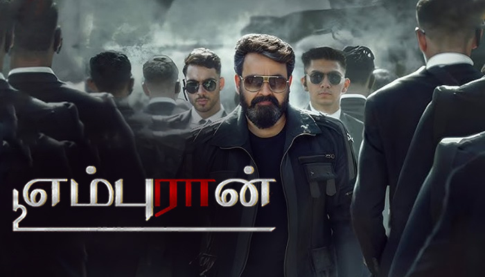 Empuraan